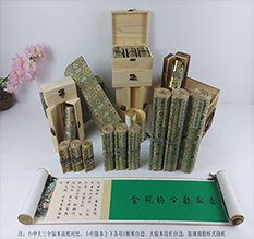 阳西胡也佛金瓶梅秘戏图3卷-小中大三版